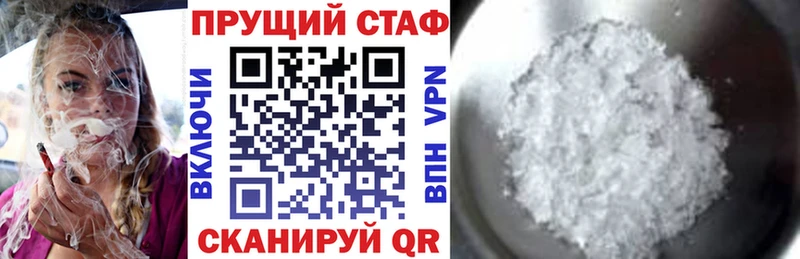 Наркошоп Свободный COCAIN СОЛЬ Конопля МЕФ