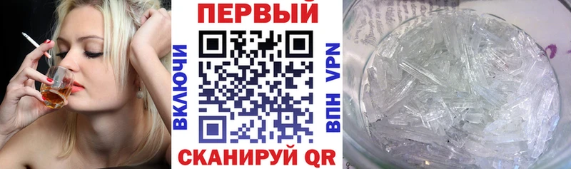 АМФ VHQ Свободный