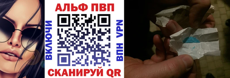 блэк спрут как зайти  Свободный  Alpha-PVP СК 