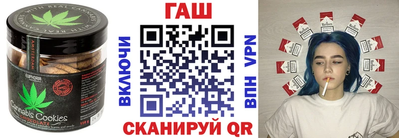 mega зеркало  Свободный  Печенье с ТГК конопля  закладка 