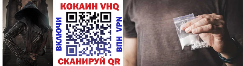 COCAIN Перу Свободный