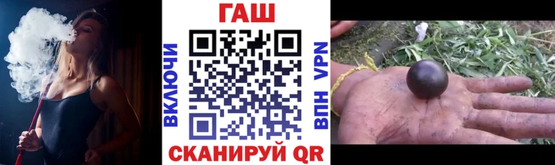 ГАШИШ Cannabis Свободный