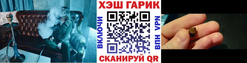 Гашиш убойный  даркнет сайт  ссылка на мегу вход  Свободный 
