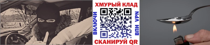 купить наркотики сайты  Свободный  Героин белый 
