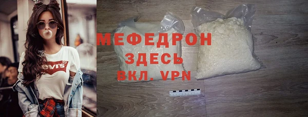 МДПВ Аркадак