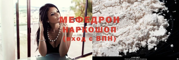 мяу мяу мука Пересвет