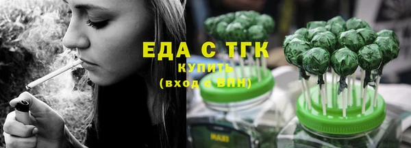 скорость Армянск