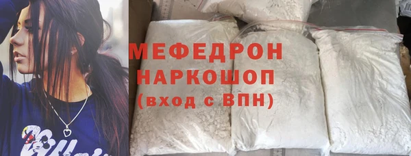 скорость Армянск