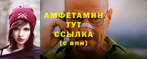 скорость Армянск