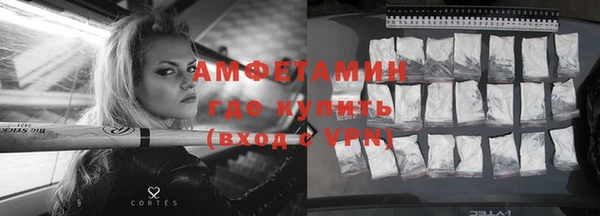 а пвп мука Арсеньев