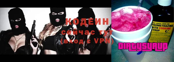 кокаин премиум Осташков
