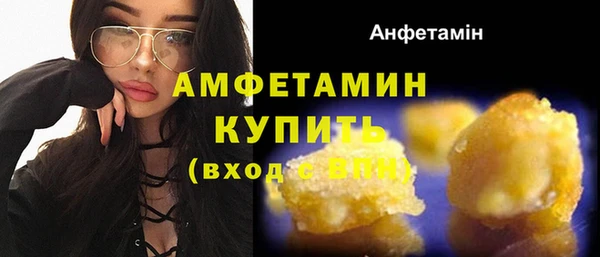а пвп мука Арсеньев