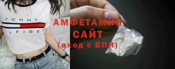 МДМА Осинники
