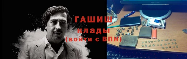 МДМА Осинники