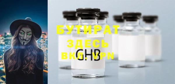 ECSTASY Пестово