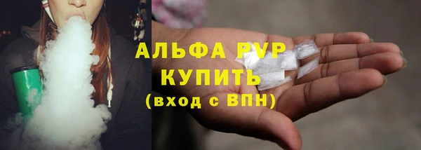 скорость Армянск