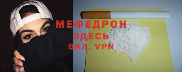 скорость Армянск