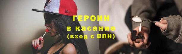 а пвп мука Арсеньев