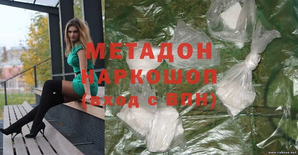 скорость Армянск