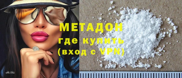 МДМА Осинники