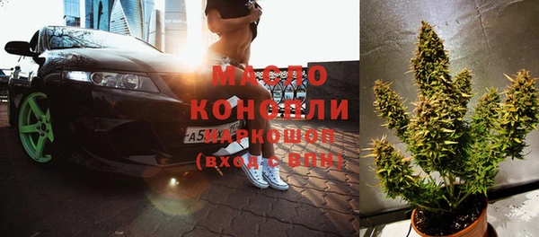 а пвп мука Арсеньев