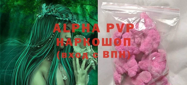 а пвп мука Арсеньев