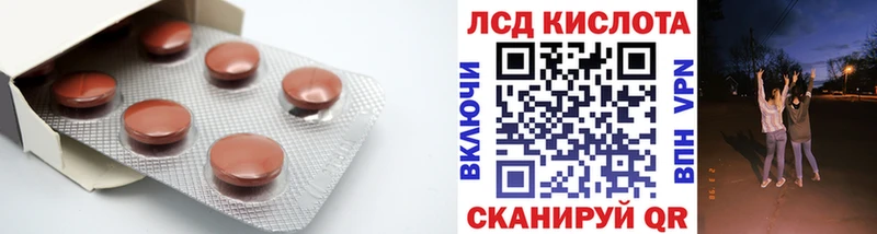 продажа наркотиков  кракен рабочий сайт  LSD-25 экстази кислота  Свободный 