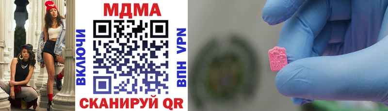 MDMA кристаллы  наркотики  Свободный 