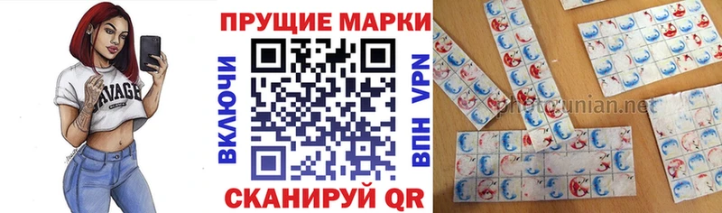 Наркотические марки 1,5мг  Свободный 