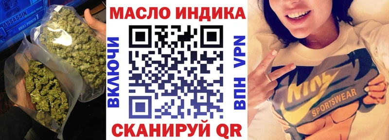 Дистиллят ТГК концентрат цены Свободный